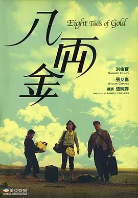 亚洲三级视频在线观看